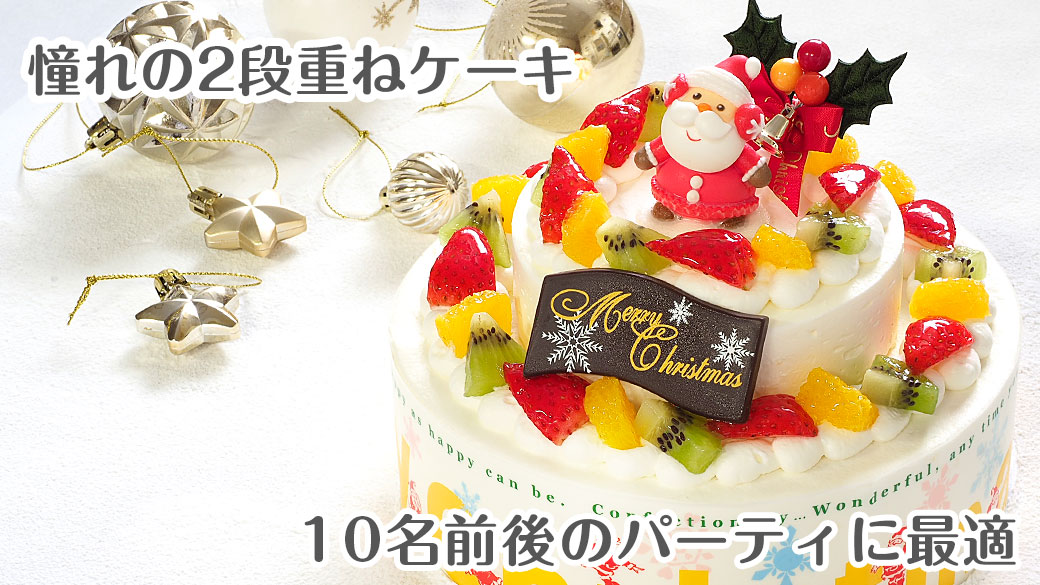 クリスマスケーキ