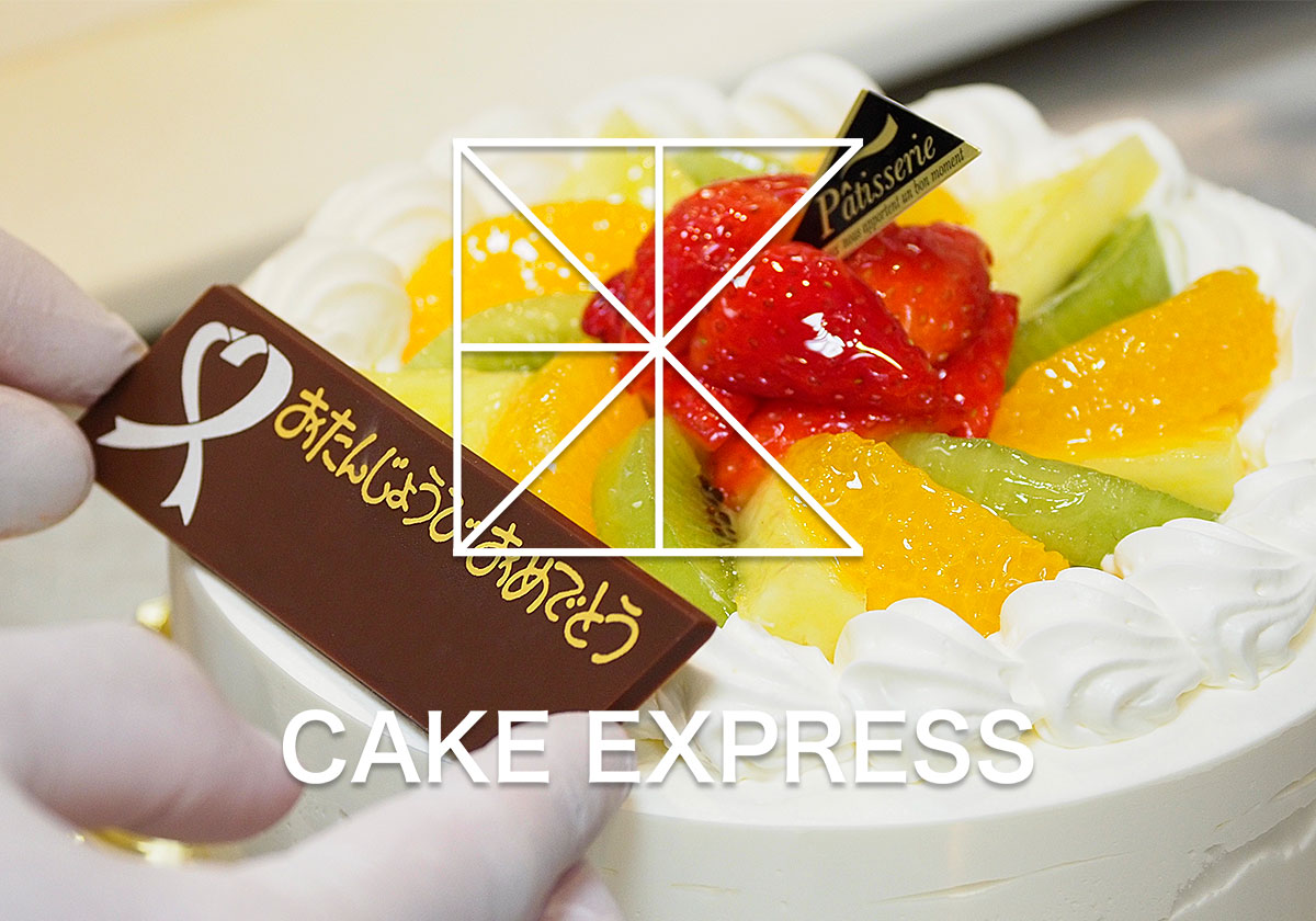 CAKE EXPRESS
