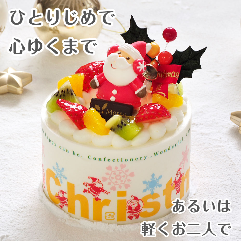 クリスマスケーキ