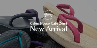 カレンブロッソ