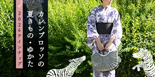 カレンブロッソ