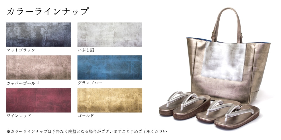 カフェぞうりレディース,[琳派シルバー]シリーズ｜菱屋カレンブロッソ