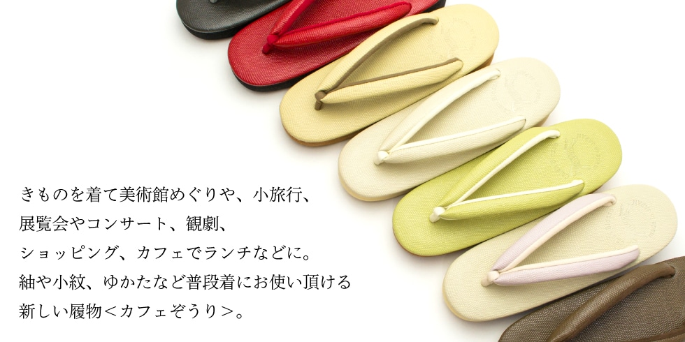 はなかざりのトルソ カフェぞうりレディース｜菱屋カレンブロッソ【公式オンラインショップ】