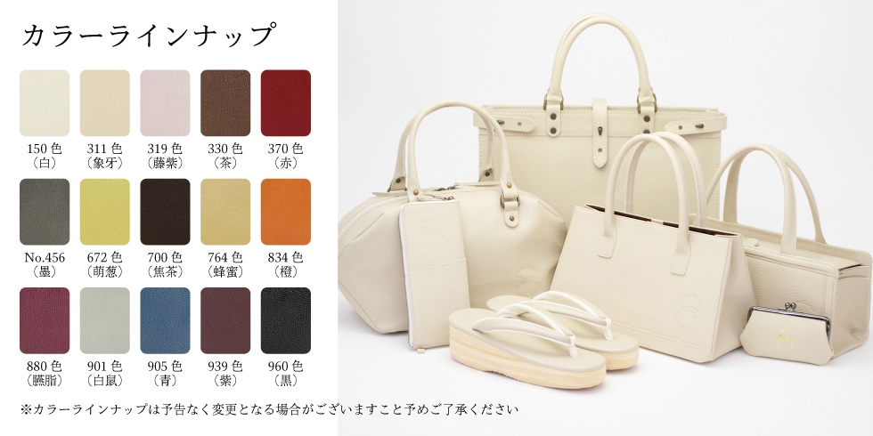 ☆素材/シリーズ,[牛革型押し]シリーズ,【カラー別注】個別オーダー