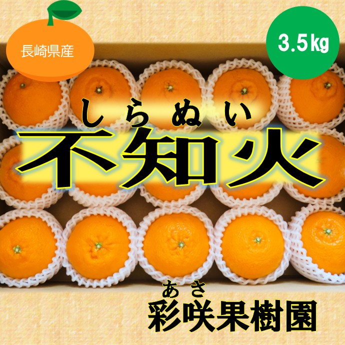 siranui����