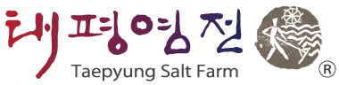 Taepyung Salt Farm