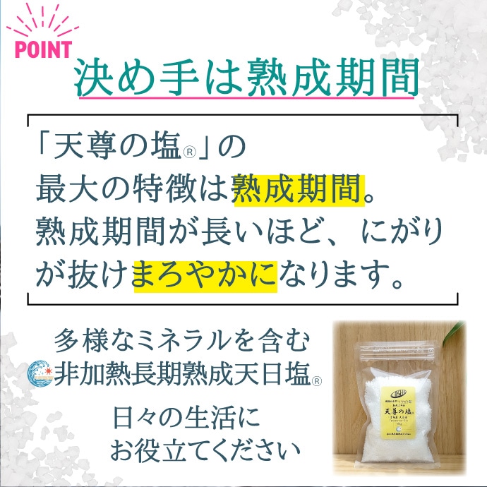 tenson100g����4-3