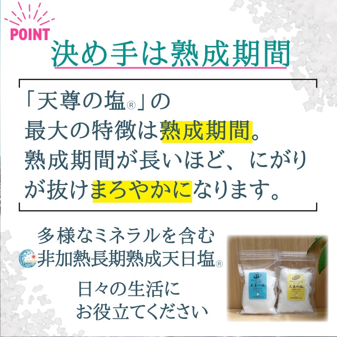 tenson100g����4-set