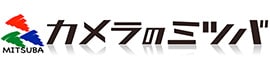 カメラのミツバ