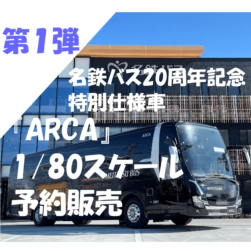 έ϶20ǯ̻ͼ֡ARCA1/80