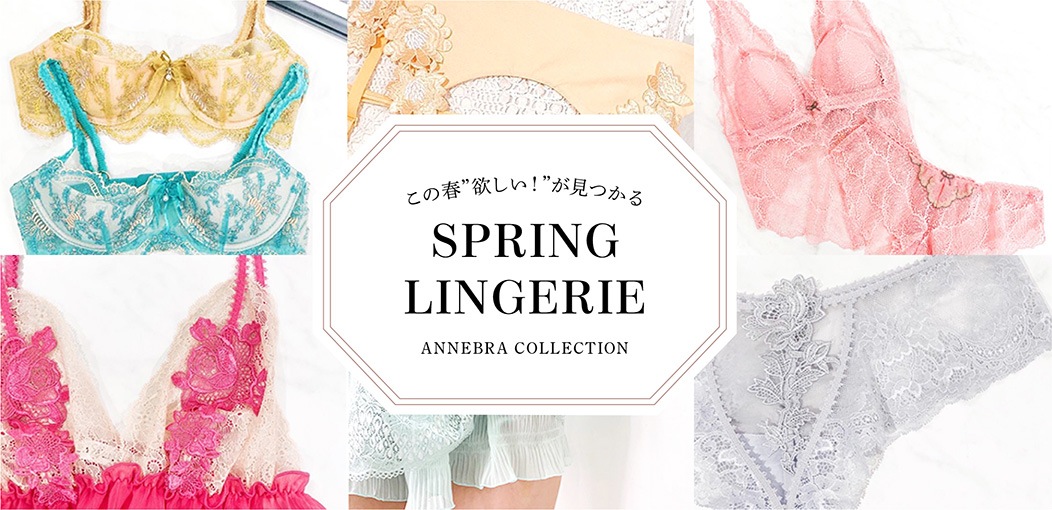 Spring lingerie Clearance