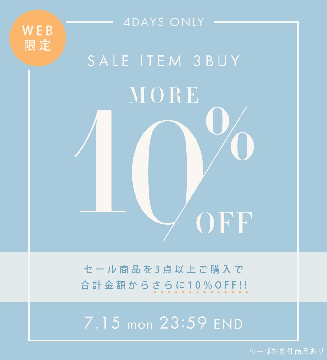 対象のセール商品3点以上ご購入でさらに10％OFF!! インポートランジェリー・下着 ANNEBRA-アンブラ-