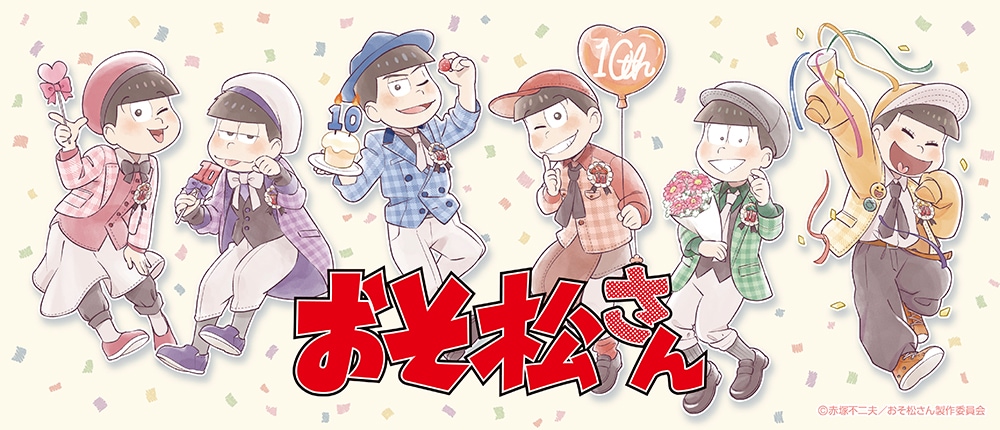 おそ松さん|【公式】Can☆Do(キャンドゥ)ネットショップ