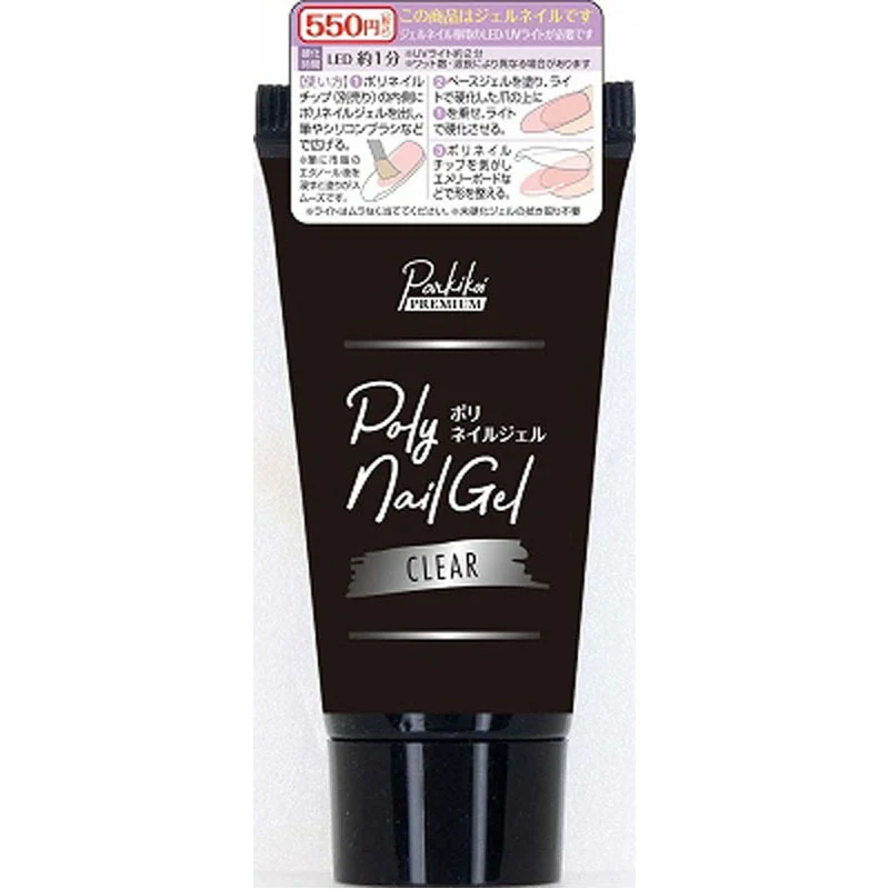 ポリネイルジェルクリア