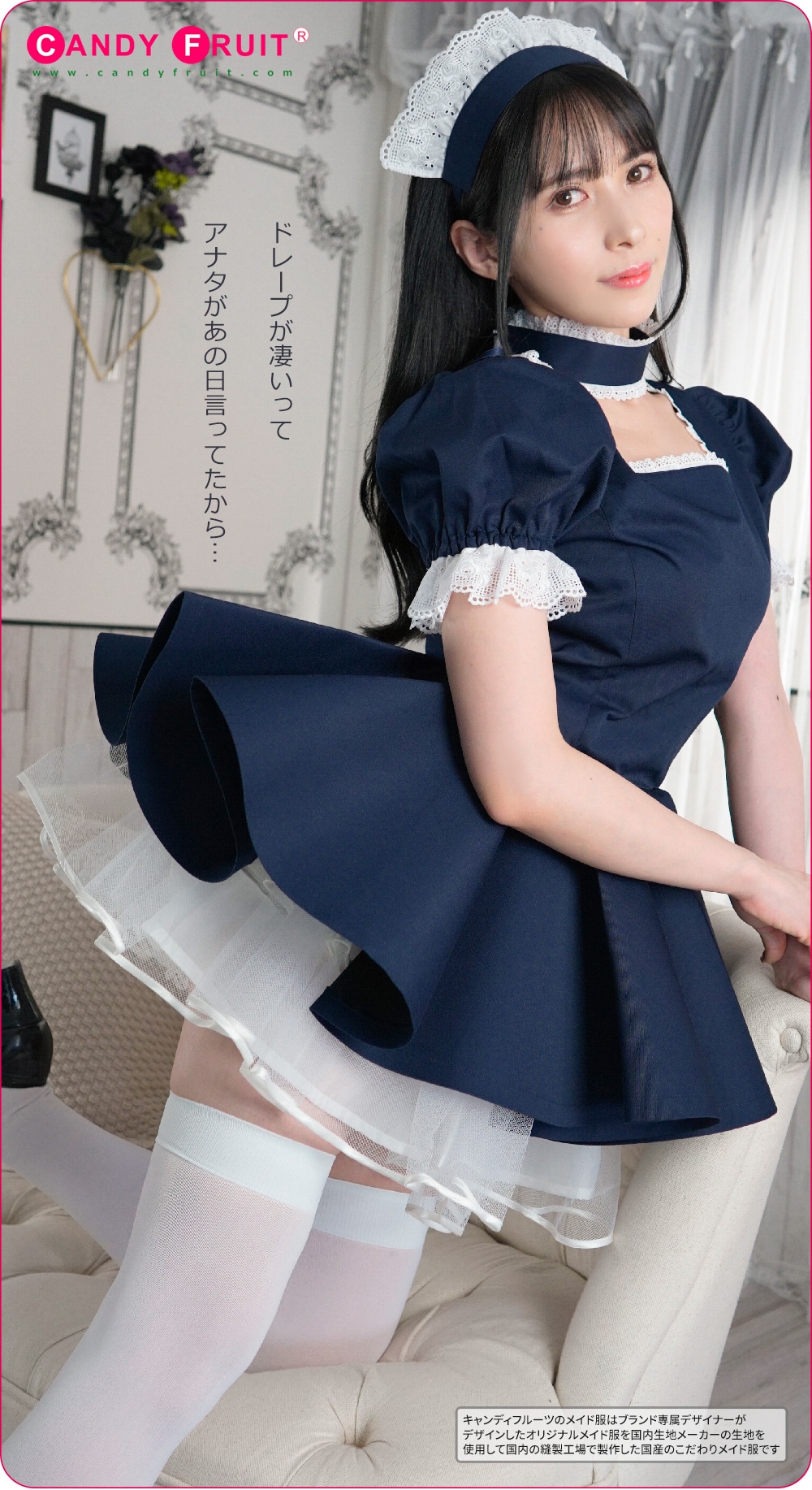 美品】メイド服 キャンディフルーツ コスプレ セット-hybridautomotive.com