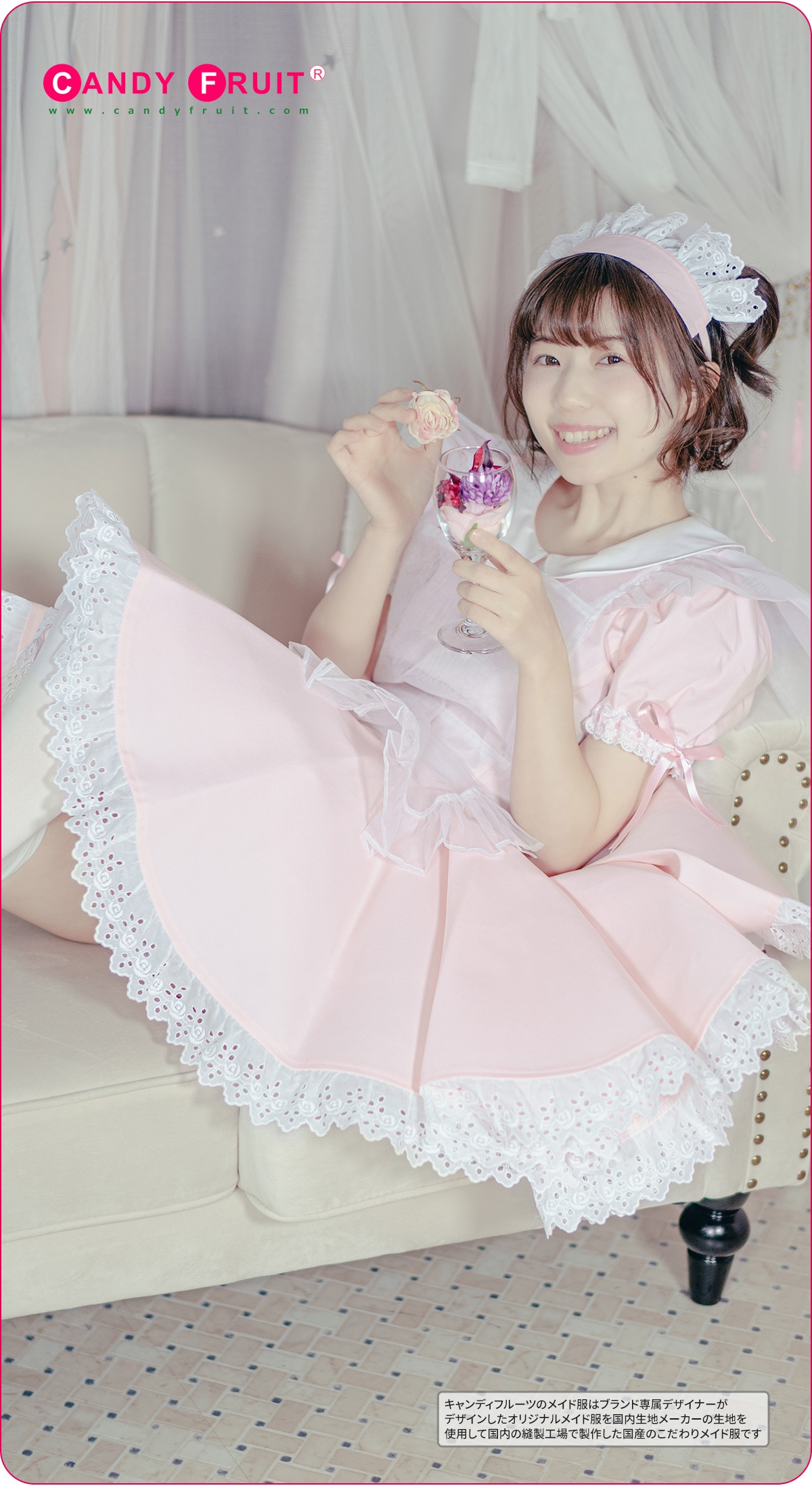 S Sized Candyfruits Maid Costume