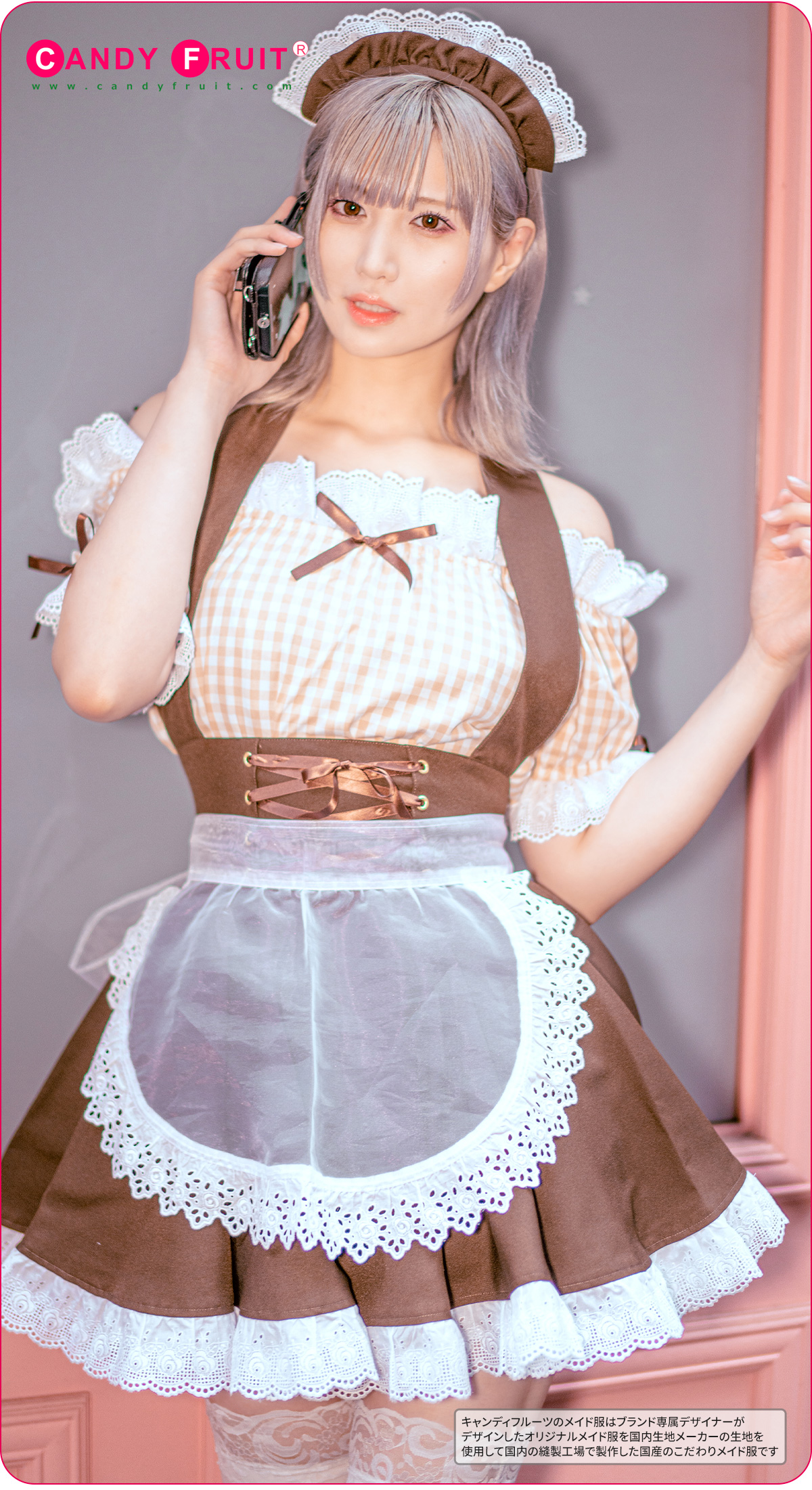 CANDY FRUIT メイド服 ロイヤルラフィーネ - コスプレ