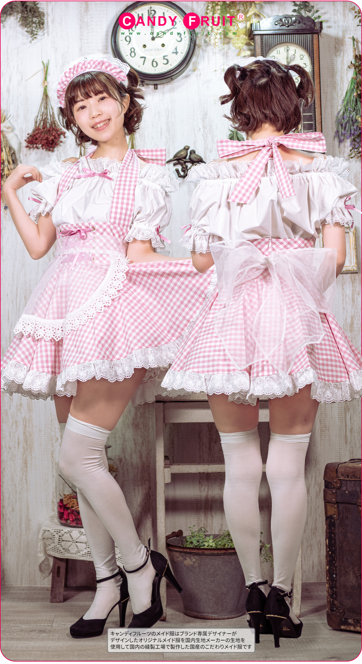 【ベビーブルーM即納】ラフィーネメイド服（ベビーピンク・ベビーパープル・ベビーブルー）-キャンディフルーツ