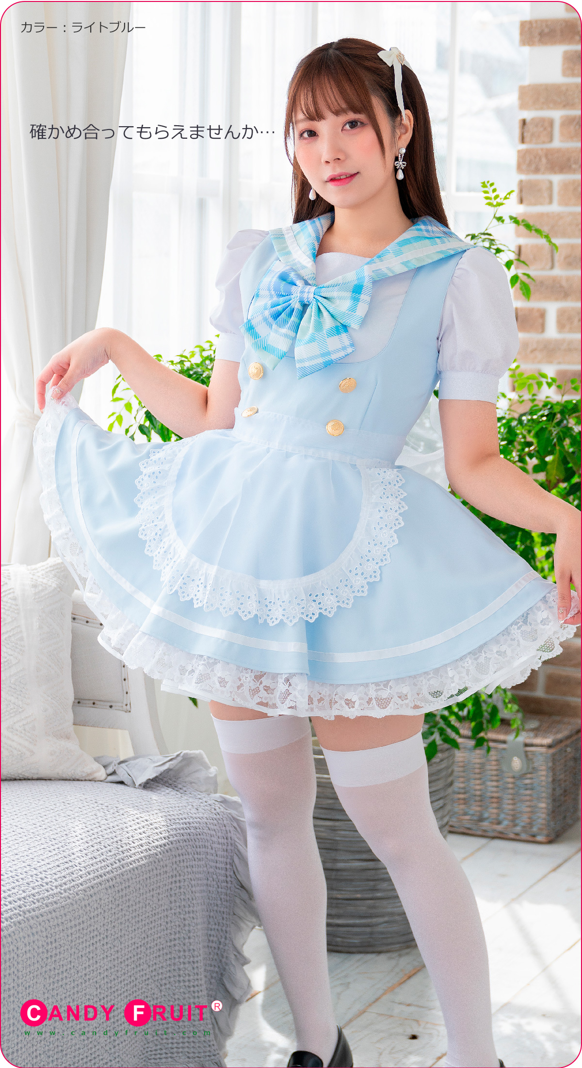 キャンディフルーツ】アジュールメイド服(ギンガムチェック・ブラック ...