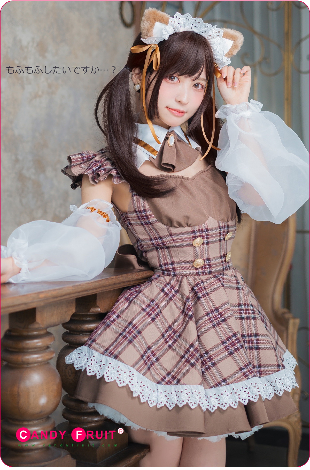 キャンディフルーツ メイド服 | nate-hospital.com