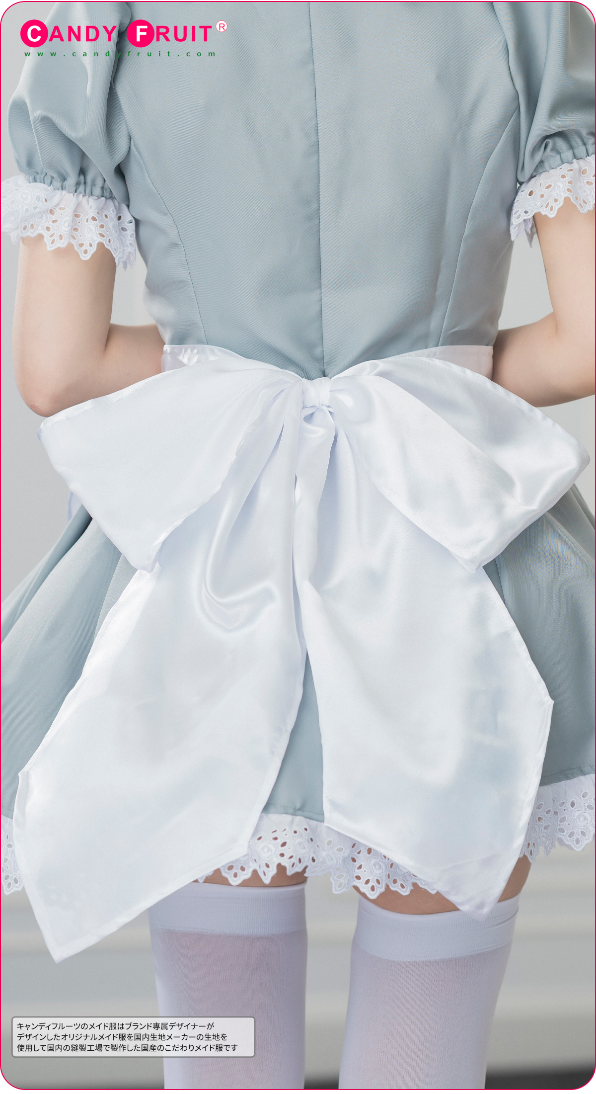 ふりふりサテンショートエプロン