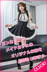 side_com_01.png