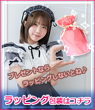 side_pre_01.png