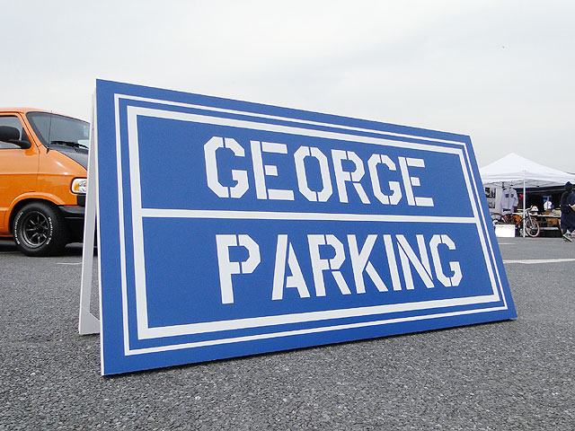 所さんの世田谷ベースのイベント「アメリカンピクニックデイ2015」突撃