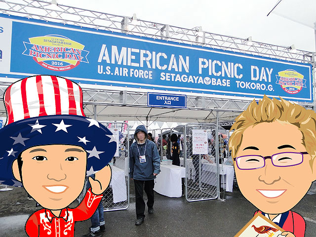 SETAGAYA BASE   AMERICAN PICNIC DAY