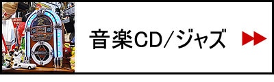 CD/塼ܥå
