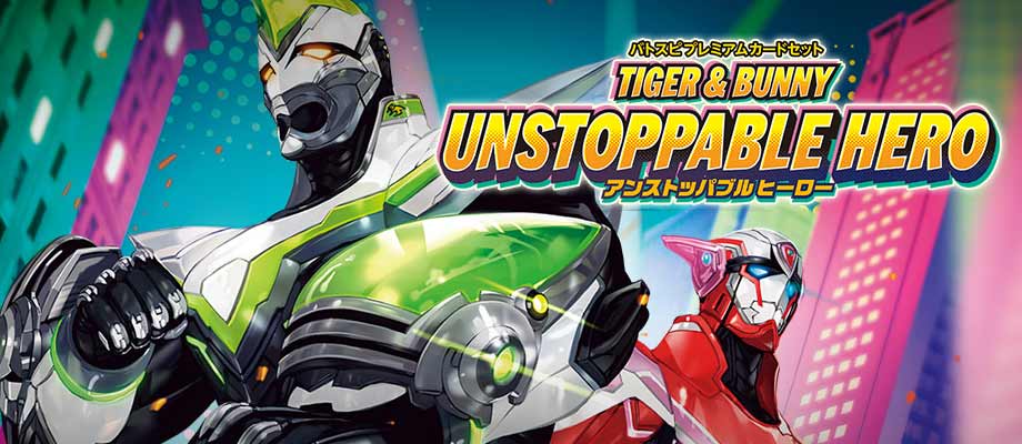 TIGER  BUNNY UNSTOPPABLE HERO