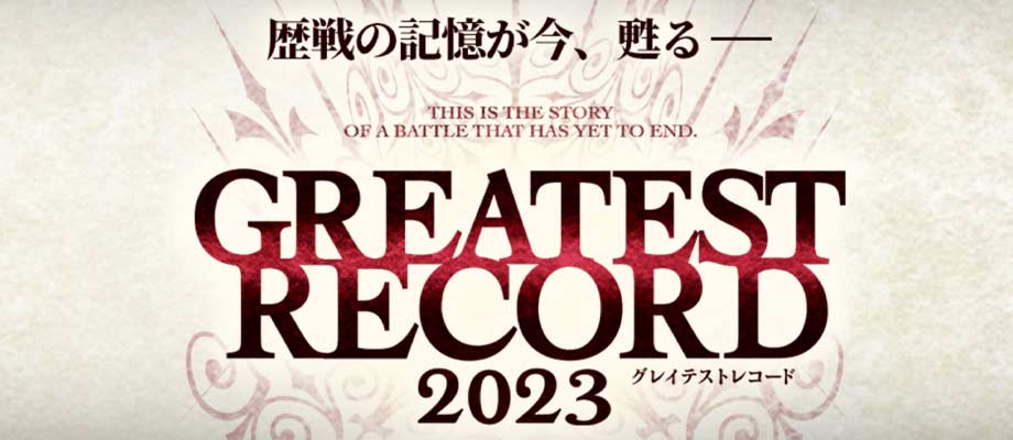 GREATEST RECORD 2023