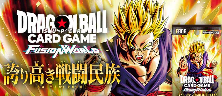 トレーディングカードショップCARDMAX