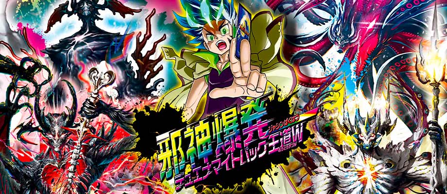 (1枚から購入可)デュエルマスターズ トレーディングカード トレーディングカード | デュエルマスターズ | Joshin webショップ 通販