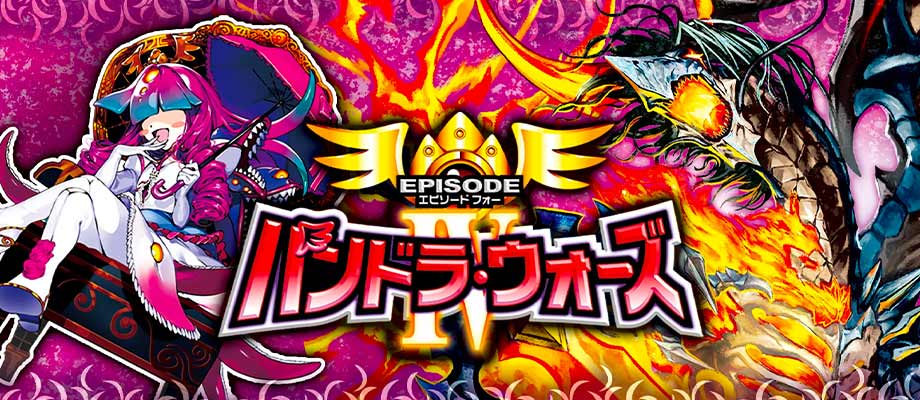 デュエルマスターズ｜CARDMAX｜トレーディングカード（トレカ）通販・買取