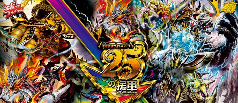 デュエルマスターズ｜CARDMAX｜トレーディングカード（トレカ）通販・買取