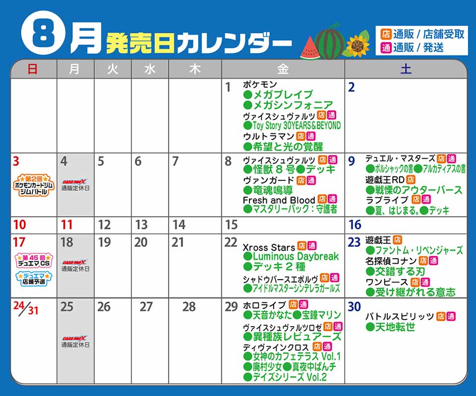 MONSTER COLLECTION 2 トレーディングカード 15 MONSTER COLLECTION 2 トレーディングカード 15 PACK