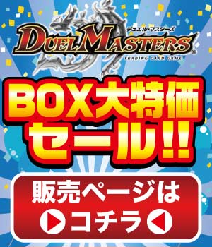 CARDMAX｜トレーディングカード（トレカ）通販・買取