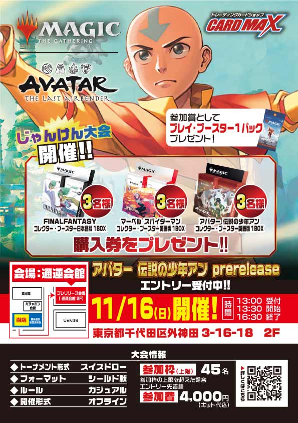 チャンピオンズフェスティバル トレーナーカード WORLDS 13