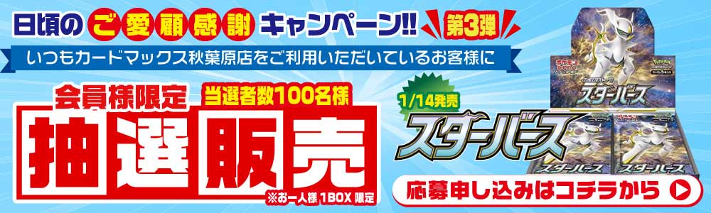 Cardmax トレーディングカード トレカ 通販 買取