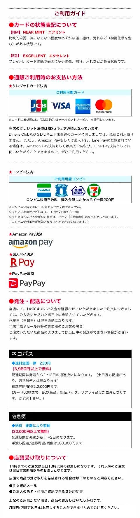 PJS) 褒められちゃった♪ 小豆沢こはね(SR)(S109-070S)◇SR