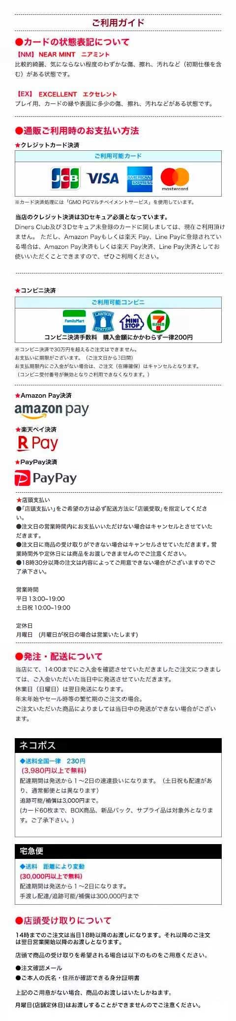 デュエルマスターズ DXカードスリーブ 5大文明ver.【デュエル