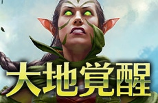 19 11 08 マジック ザ ギャザリング チャレンジャーデッキ2種発売