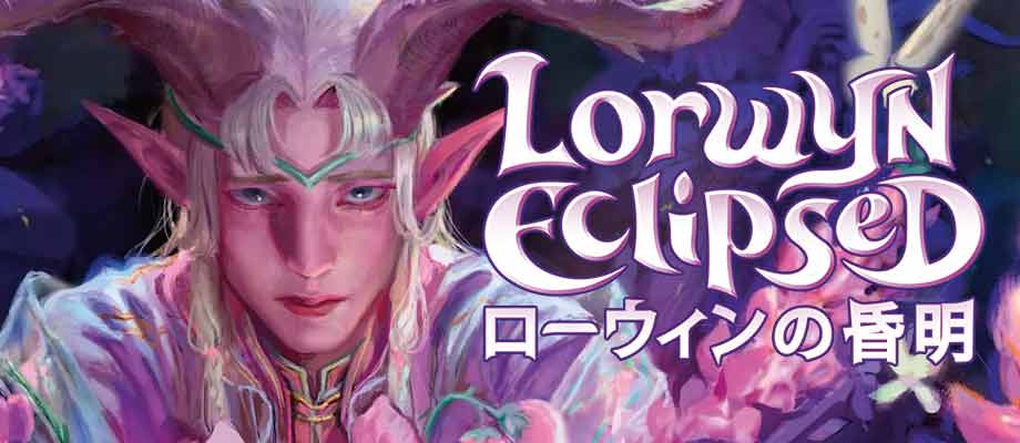 マジック・ザ・ギャザリング｜CARDMAX｜トレーディングカード（トレカ