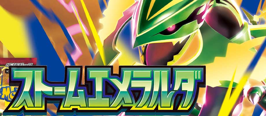 ポケモンカード｜CARDMAX｜トレーディングカード（トレカ）通販・買取