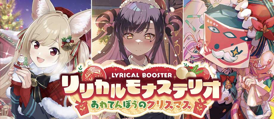 ヴァンガード｜CARDMAX｜トレーディングカード（トレカ）通販・買取