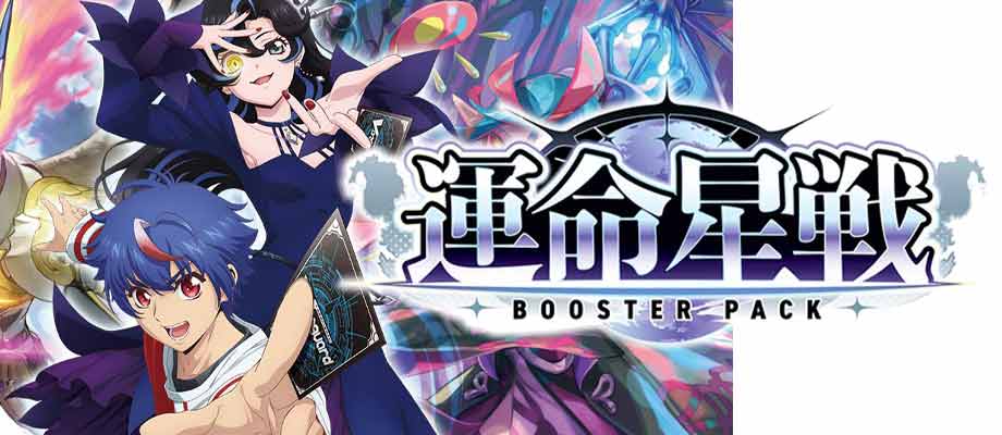 ヴァンガード｜CARDMAX｜トレーディングカード（トレカ）通販・買取