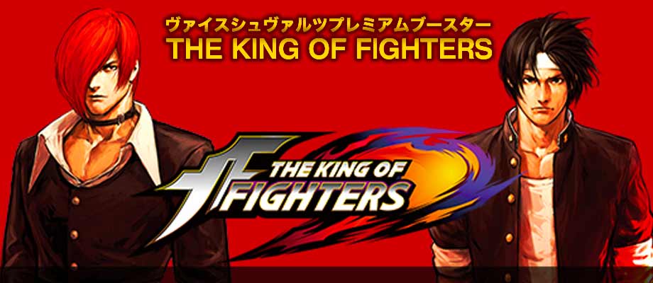 KOF