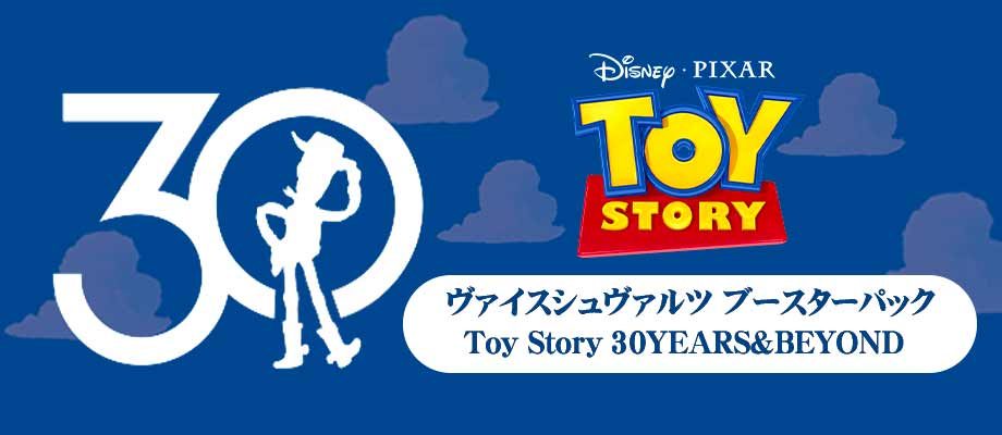 Summer Pockets REFLECTION BLUE Re:Edit