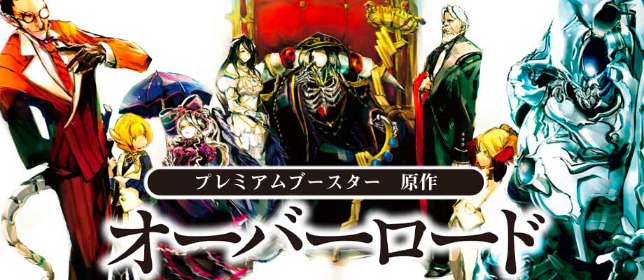 トレーディングカードショップCARDMAX